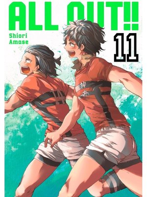 cover image of All-Out！！, Volume 11